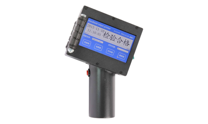 手持式喷码机-530