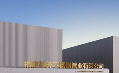 匠心精工，不负期待 | 革升厂房一期圆满完成