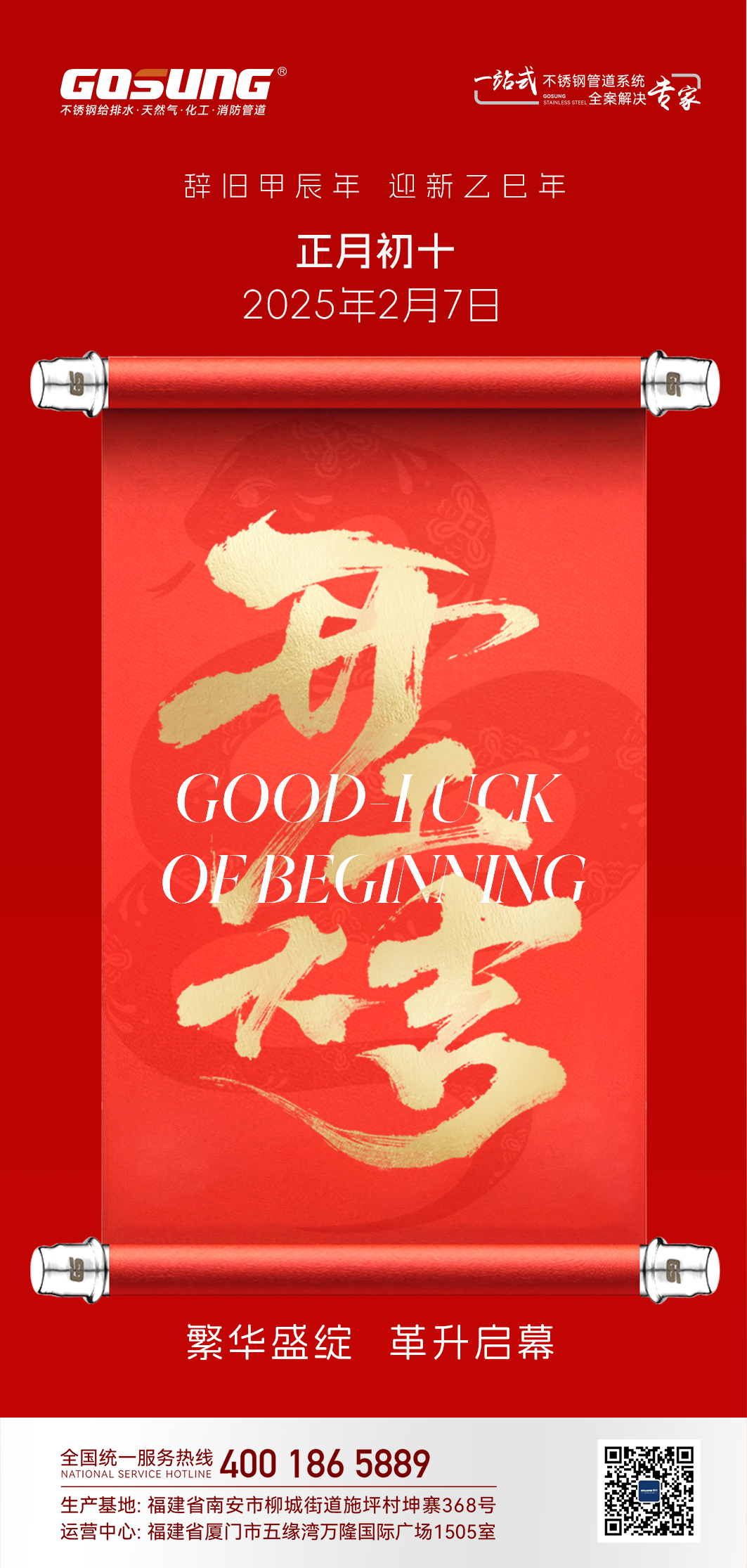 久久久久亚洲av无码专区蜜芽